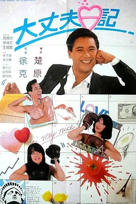色吊丝中文字幕
